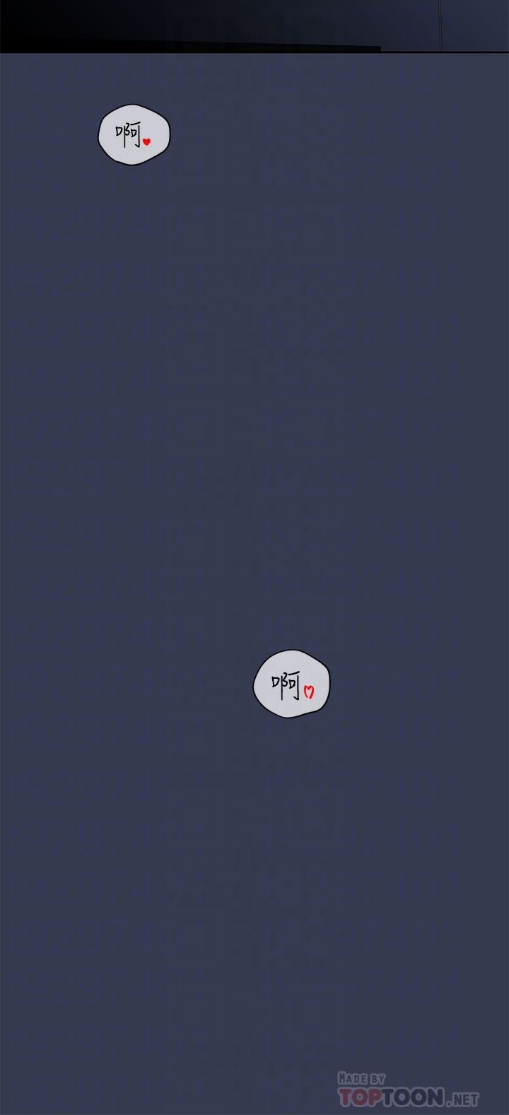 要对妈妈保密唷!第83话-不准碰我的女人