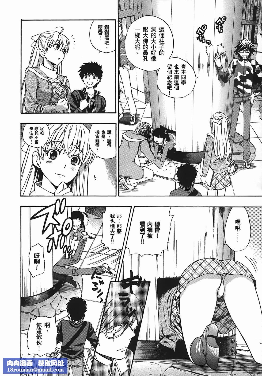 [东铁神]ヘンコイ![中国翻訳][东铁神]ヘンコイ![中国翻訳]