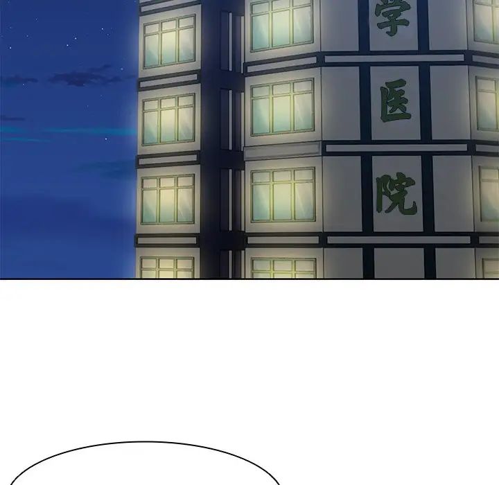 第一次失憶第31話