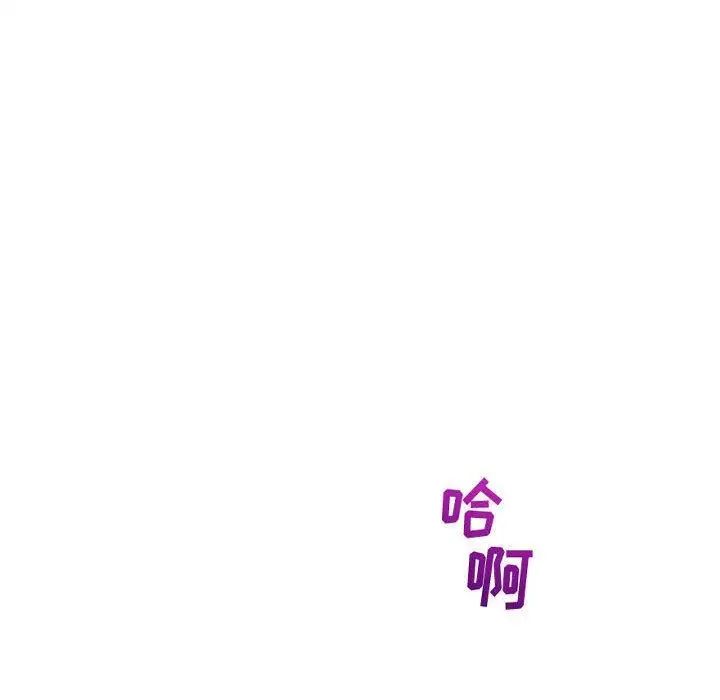 与学姐的那些事第19话