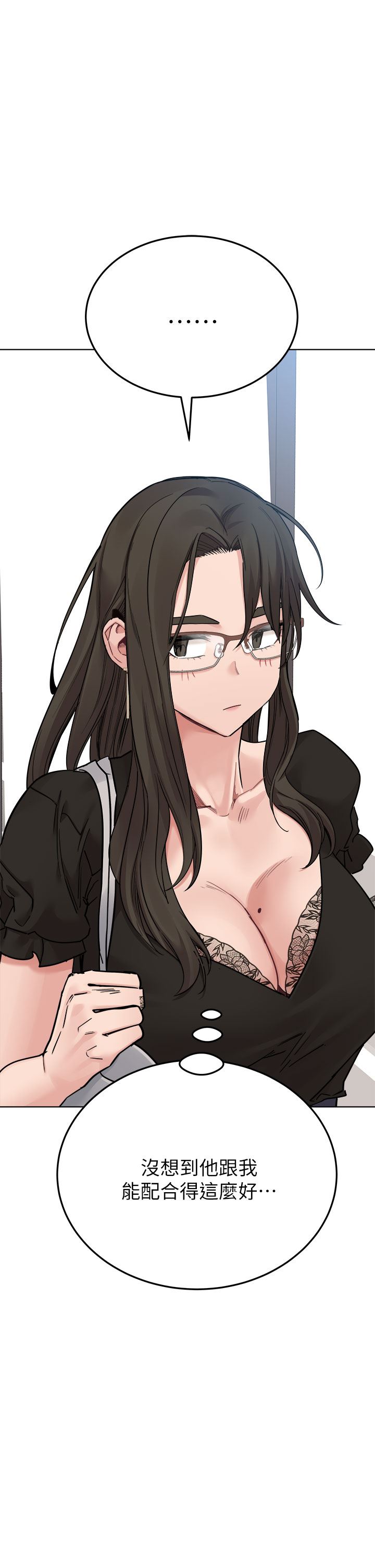 要對媽媽保密唷!第83話-不準碰我的女人