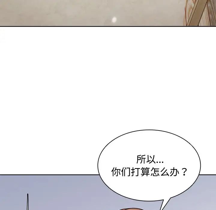 第一次失憶第31話