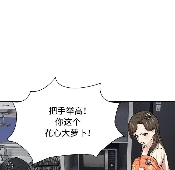 第一次失忆第31话