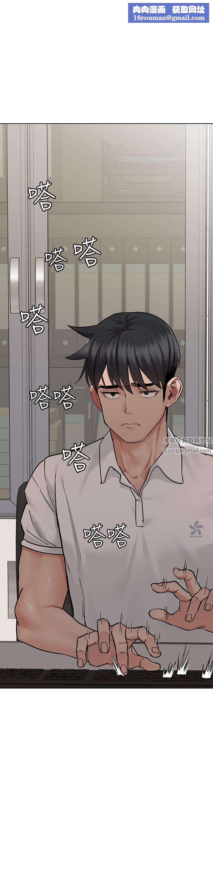 要對媽媽保密唷!第84話-滿懷感謝的口交服務