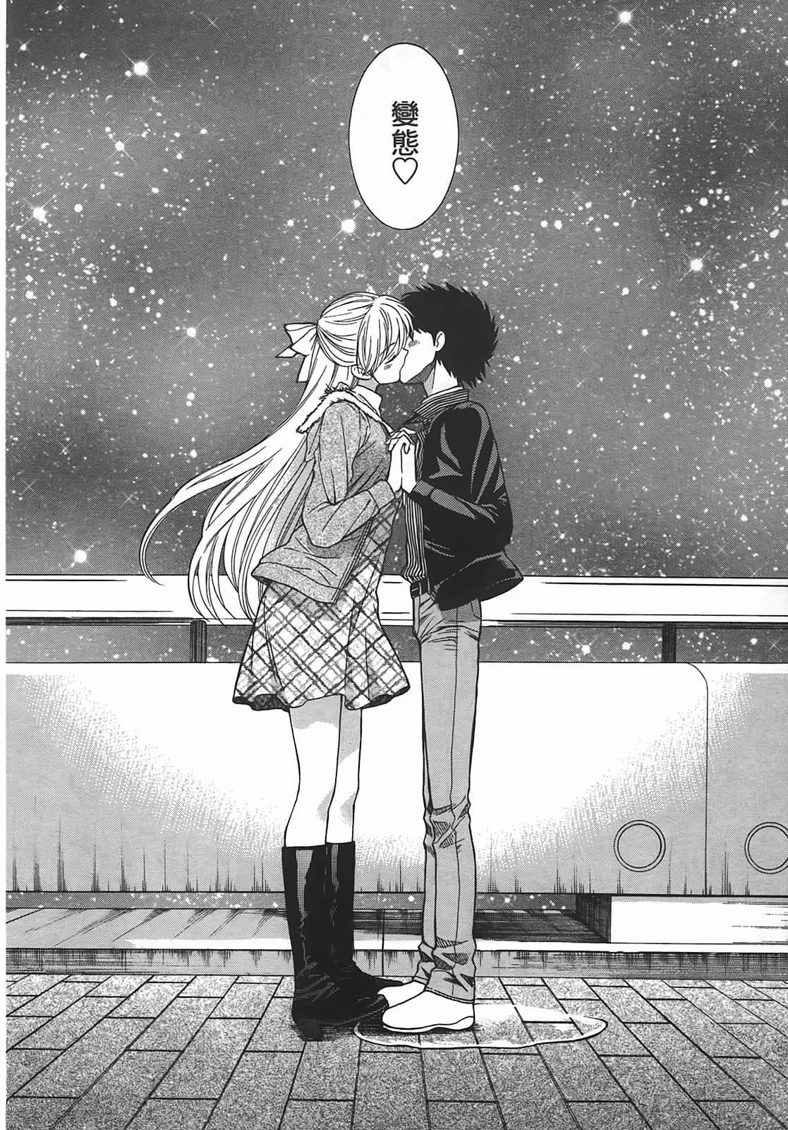 [东铁神]ヘンコイ![中国翻訳][东铁神]ヘンコイ![中国翻訳]