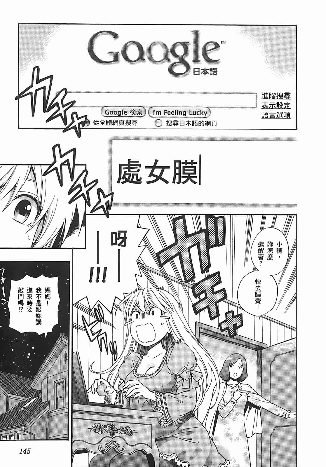 [东铁神]ヘンコイ![中国翻訳][东铁神]ヘンコイ![中国翻訳]