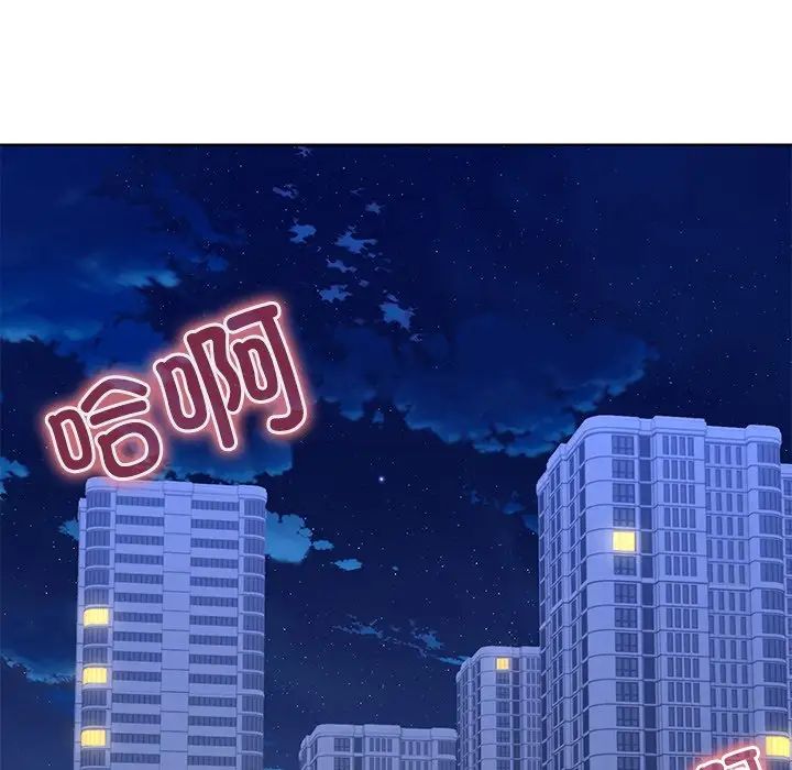 第一次失忆第32话