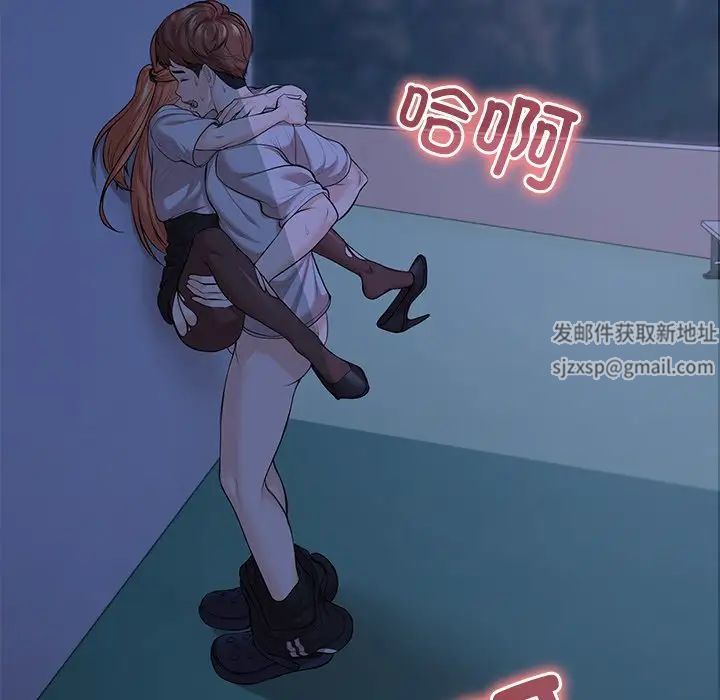 第一次失忆第32话