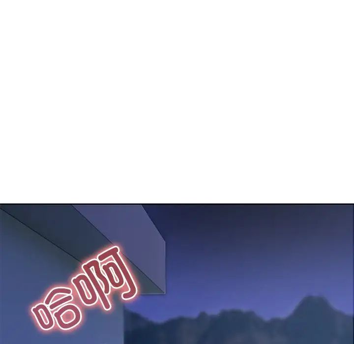 第一次失忆第32话