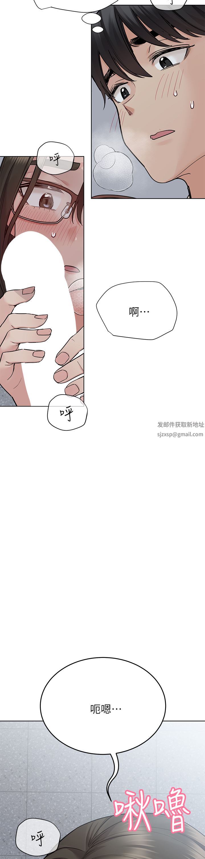 要对妈妈保密唷!第84话-满怀感谢的口交服务