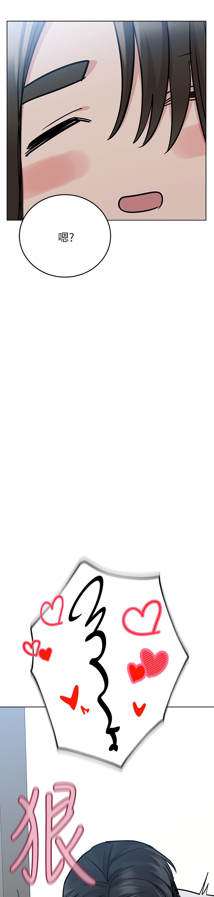 要對媽媽保密唷!第84話-滿懷感謝的口交服務