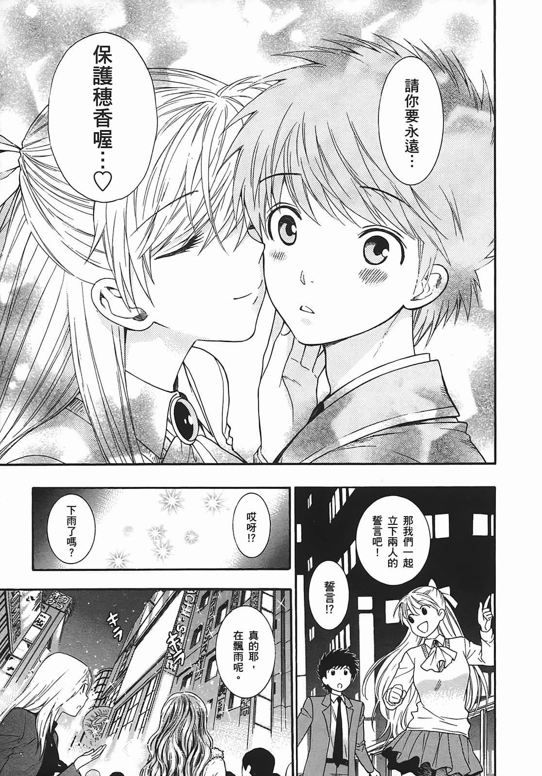 [东铁神]ヘンコイ![中国翻訳][东铁神]ヘンコイ![中国翻訳]