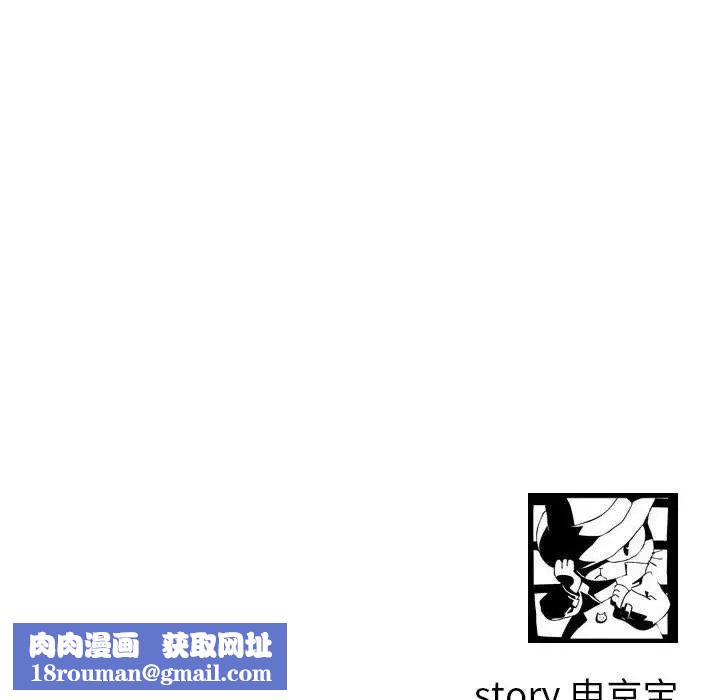 与学姐的那些事第19话