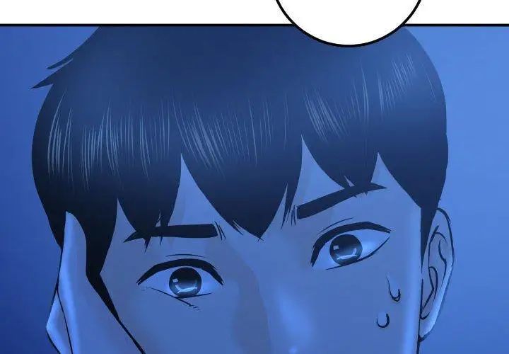 與學姐的那些事第20話