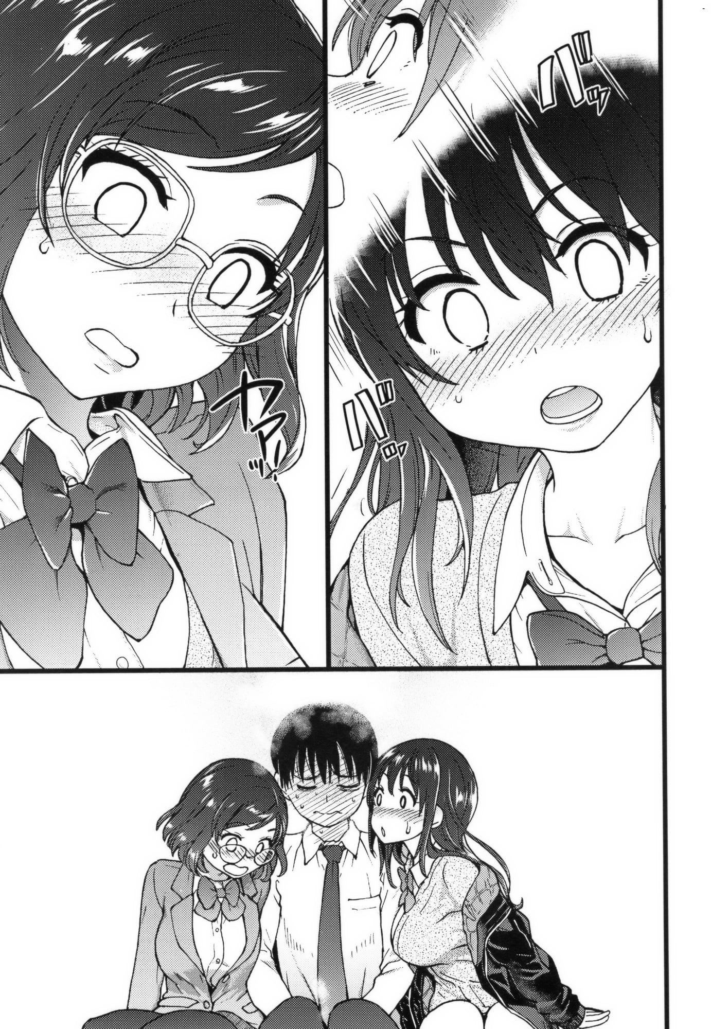 [师走の翁]Please!Freeze!Please!イラストカード[中国语][无修正][师走の翁]Please!Freeze!Please!+イラストカード[中国语][无修正]