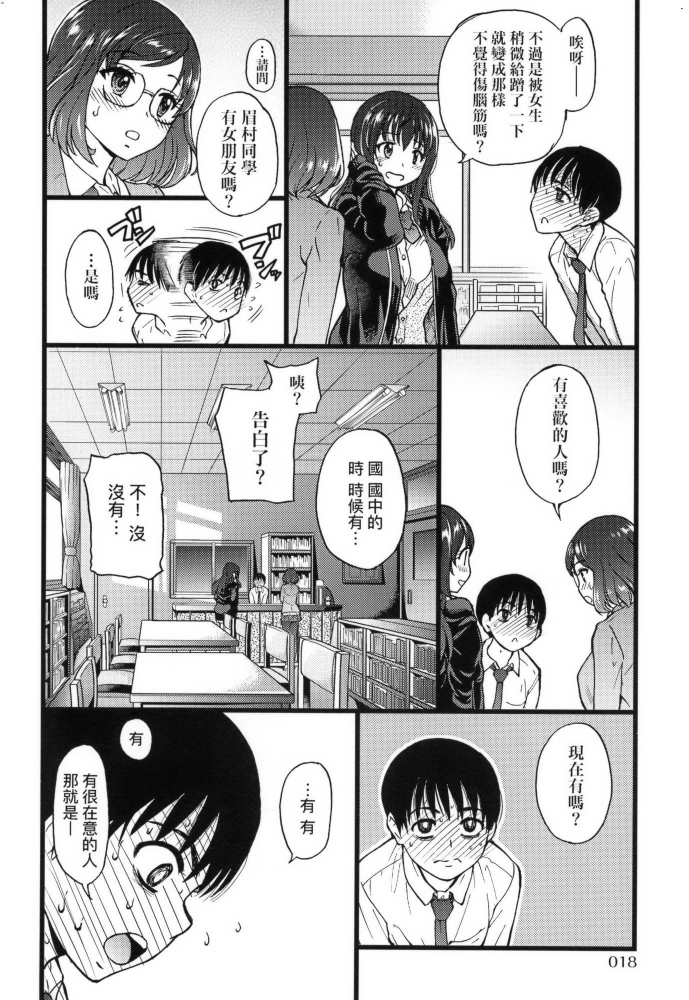 [师走の翁]Please!Freeze!Please!イラストカード[中国语][无修正][师走の翁]Please!Freeze!Please!+イラストカード[中国语][无修正]