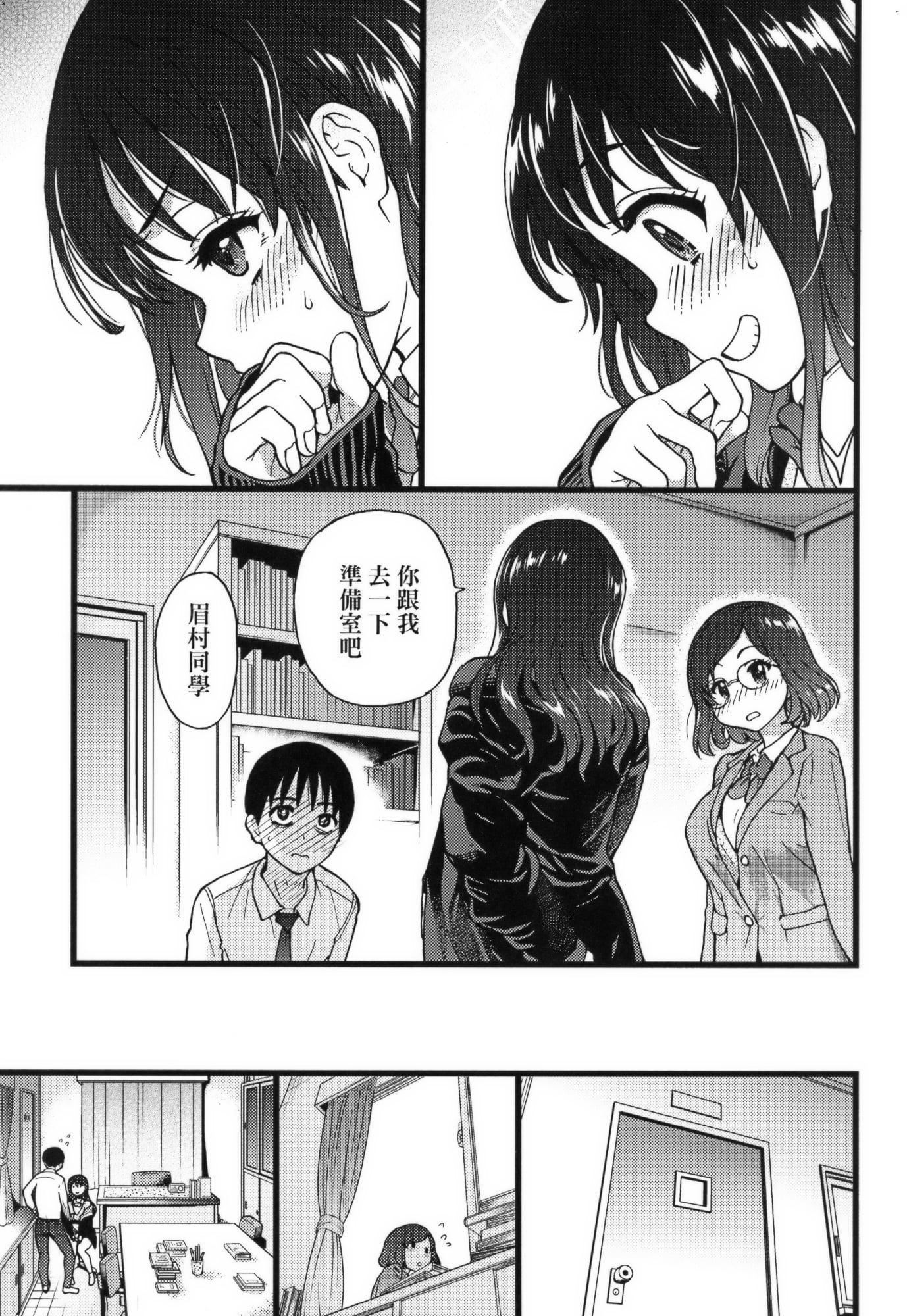 [师走の翁]Please!Freeze!Please!イラストカード[中国语][无修正][师走の翁]Please!Freeze!Please!+イラストカード[中国语][无修正]