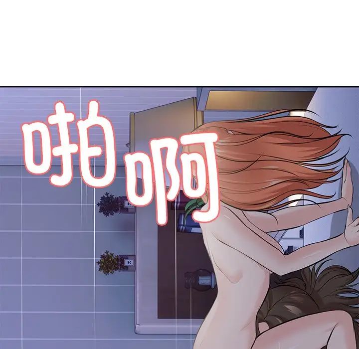 第一次失忆第32话