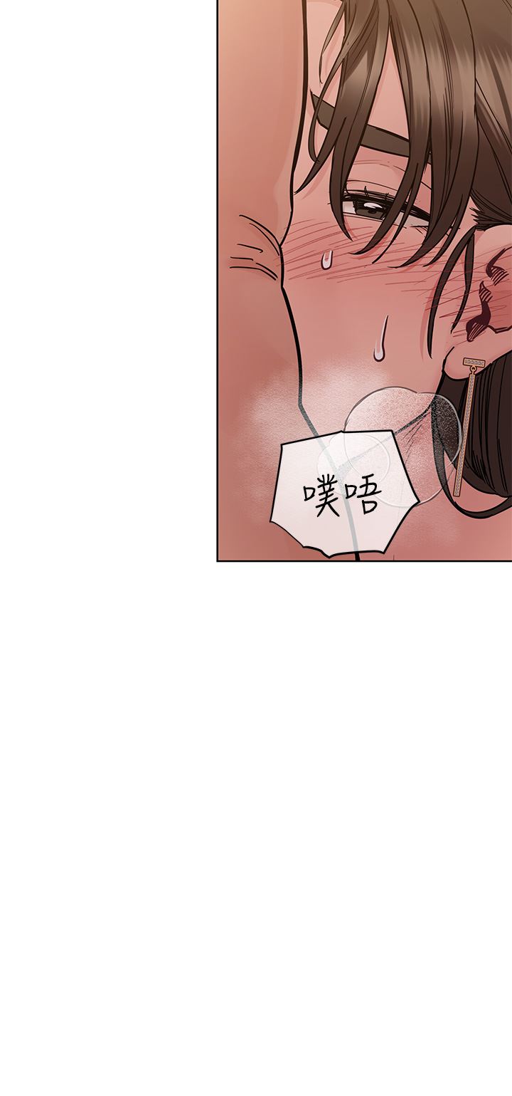 要對媽媽保密唷!第85話-在學校樓梯間激戰