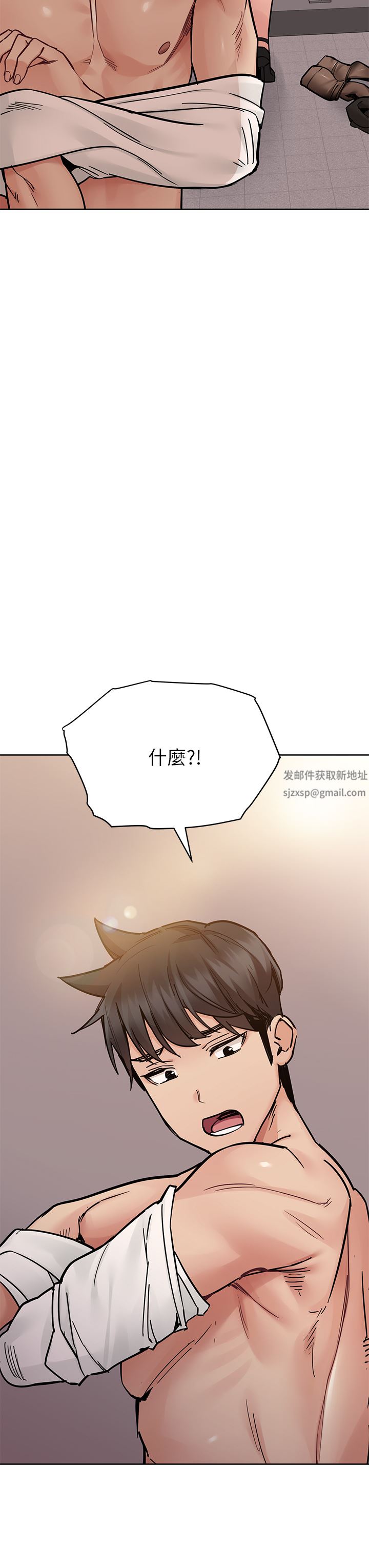 要對媽媽保密唷!第85話-在學校樓梯間激戰