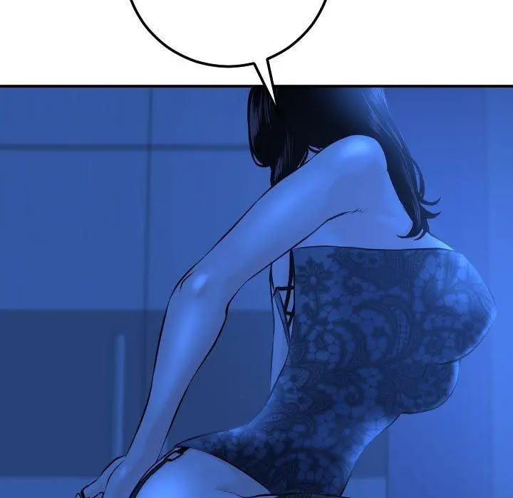 與學姐的那些事第20話