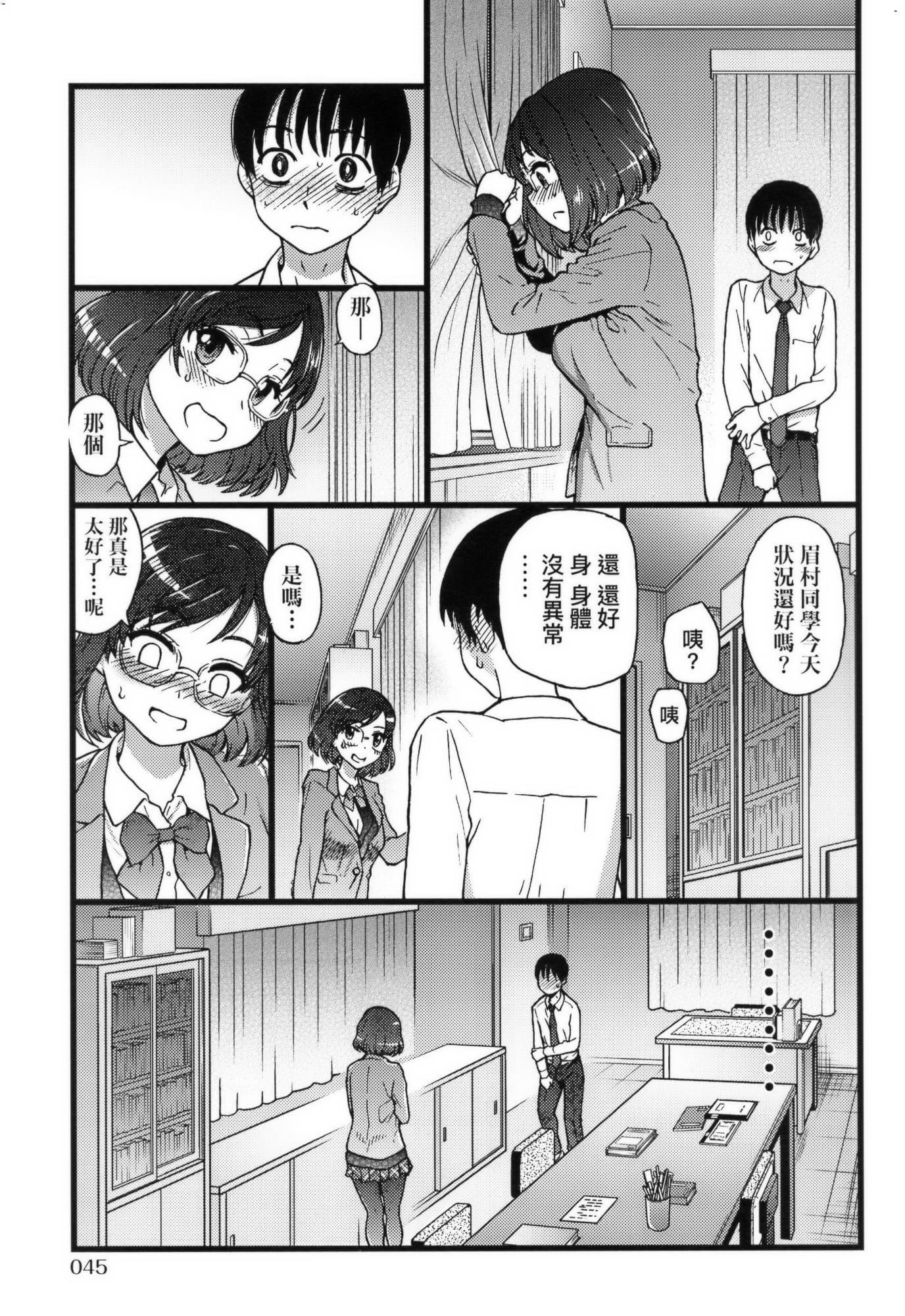 [師走の翁]Please!Freeze!Please!イラストカード[中國語][無修正][師走の翁]Please!Freeze!Please!+イラストカード[中國語][無修正]