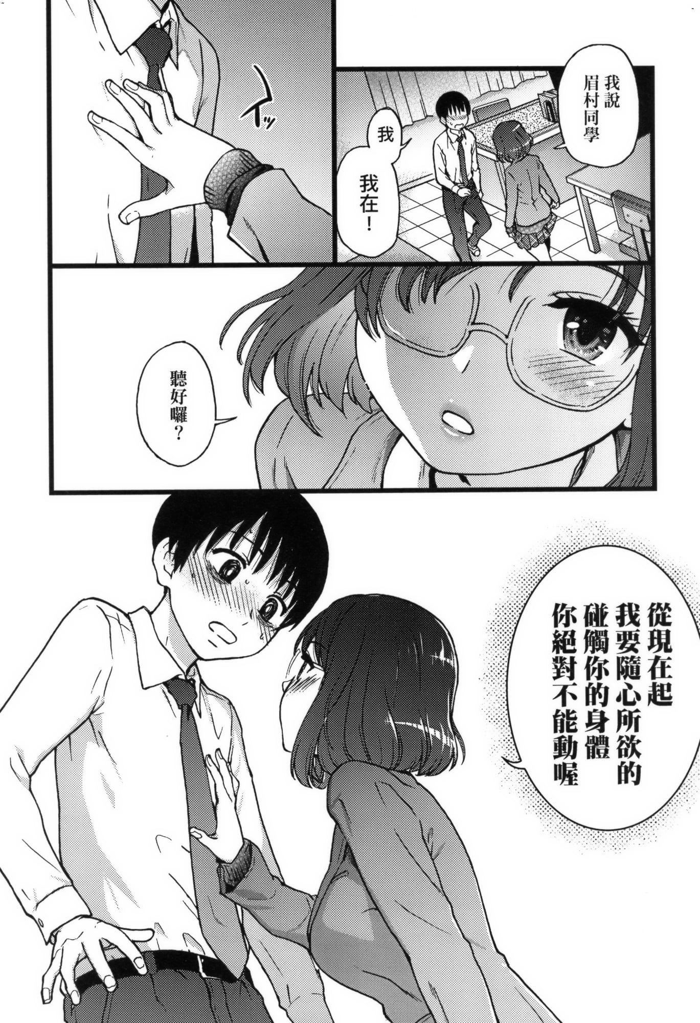 [师走の翁]Please!Freeze!Please!イラストカード[中国语][无修正][师走の翁]Please!Freeze!Please!+イラストカード[中国语][无修正]