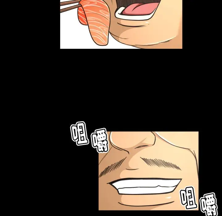 专属契约第19章