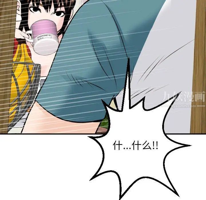 与学姐的那些事第20话