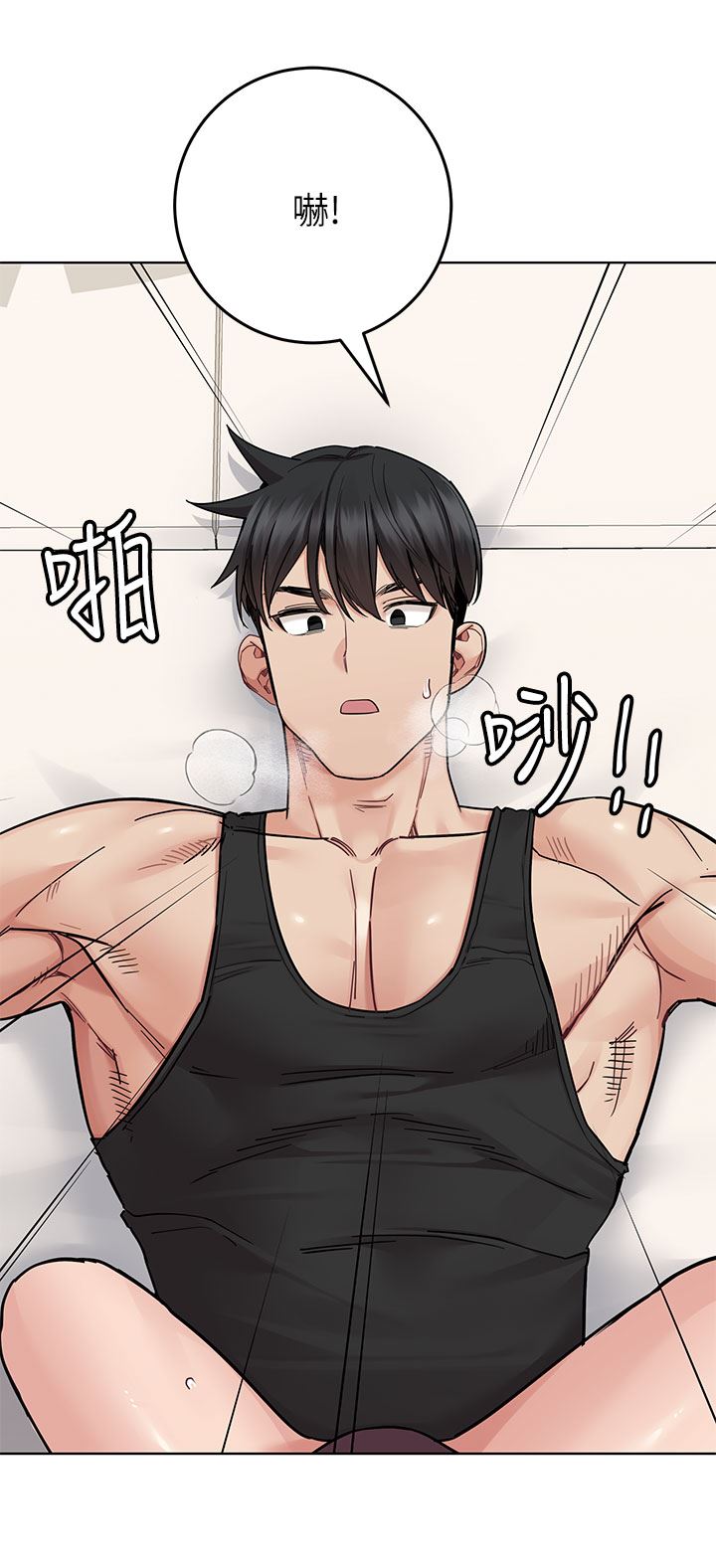 要對媽媽保密唷!第86話-要不要跟姐姐一起玩?