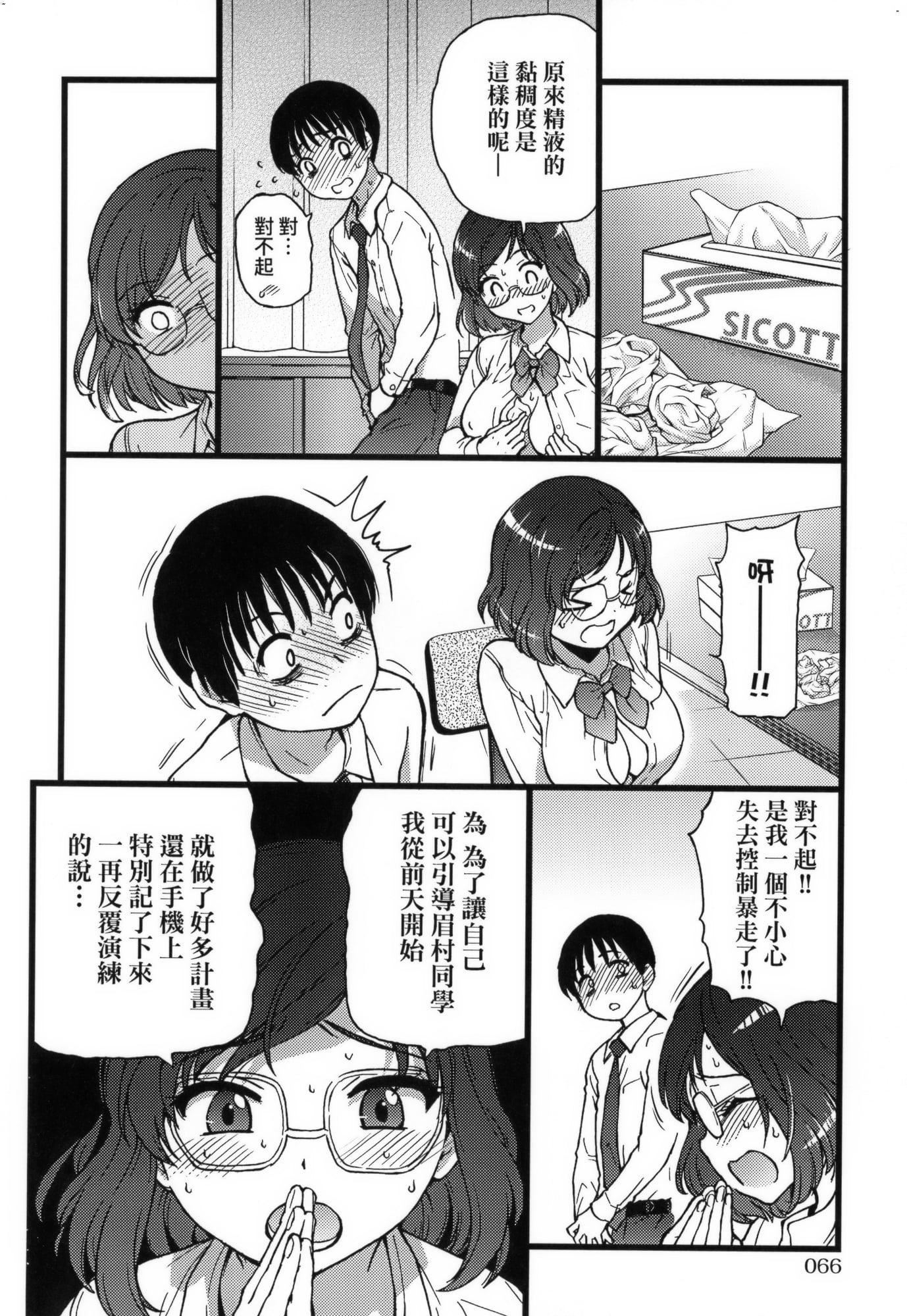 [师走の翁]Please!Freeze!Please!イラストカード[中国语][无修正][师走の翁]Please!Freeze!Please!+イラストカード[中国语][无修正]