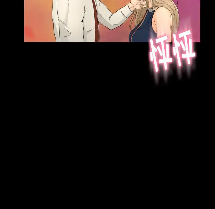 专属契约第20章