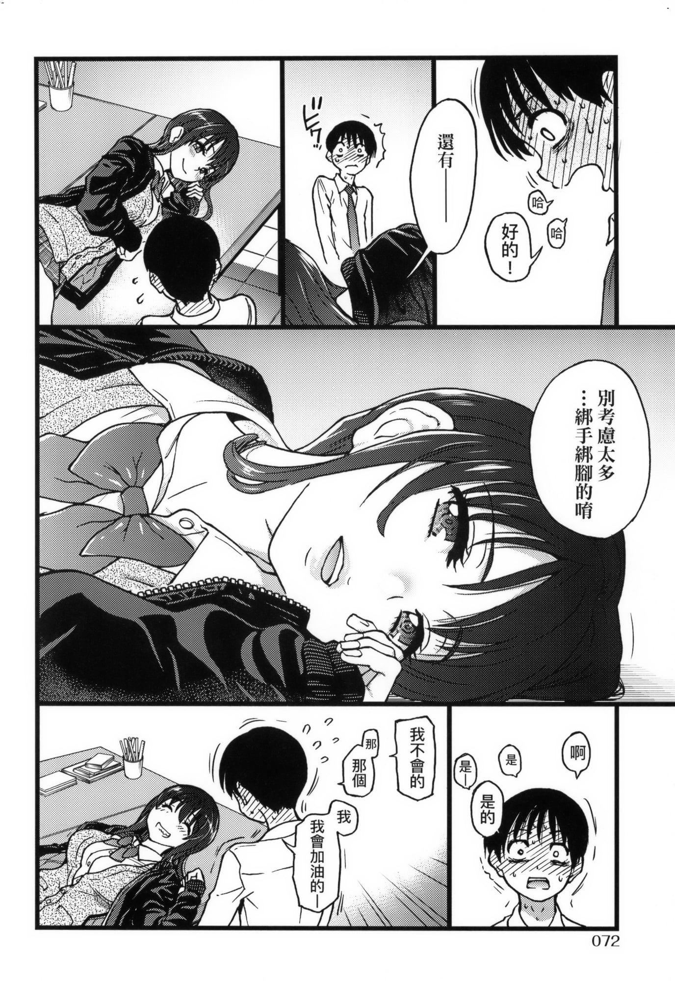 [师走の翁]Please!Freeze!Please!イラストカード[中国语][无修正][师走の翁]Please!Freeze!Please!+イラストカード[中国语][无修正]