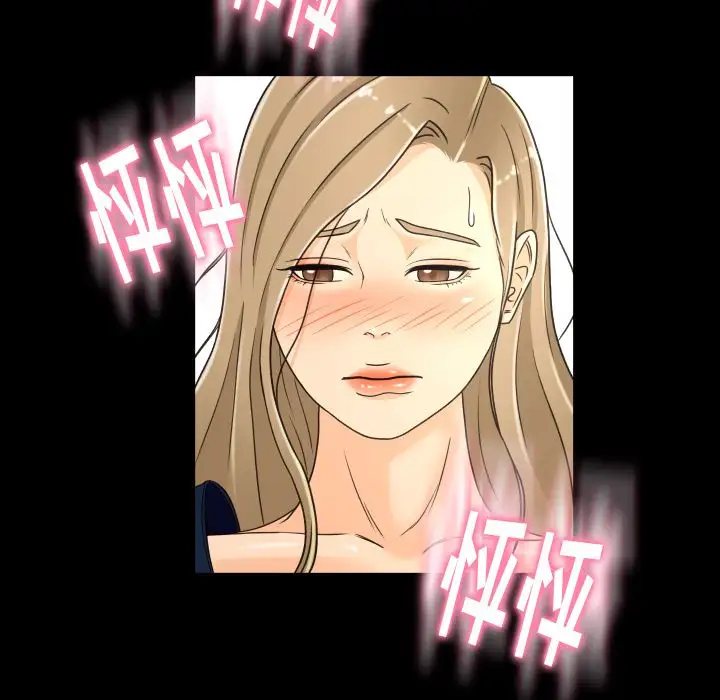 专属契约第20章