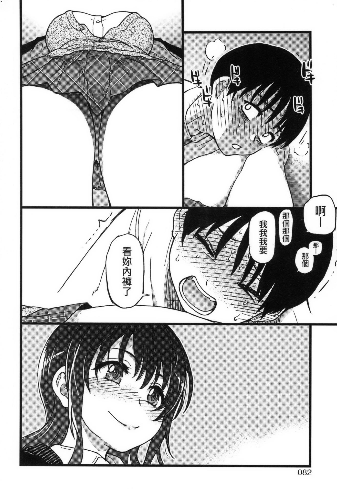 [师走の翁]Please!Freeze!Please!イラストカード[中国语][无修正][师走の翁]Please!Freeze!Please!+イラストカード[中国语][无修正]