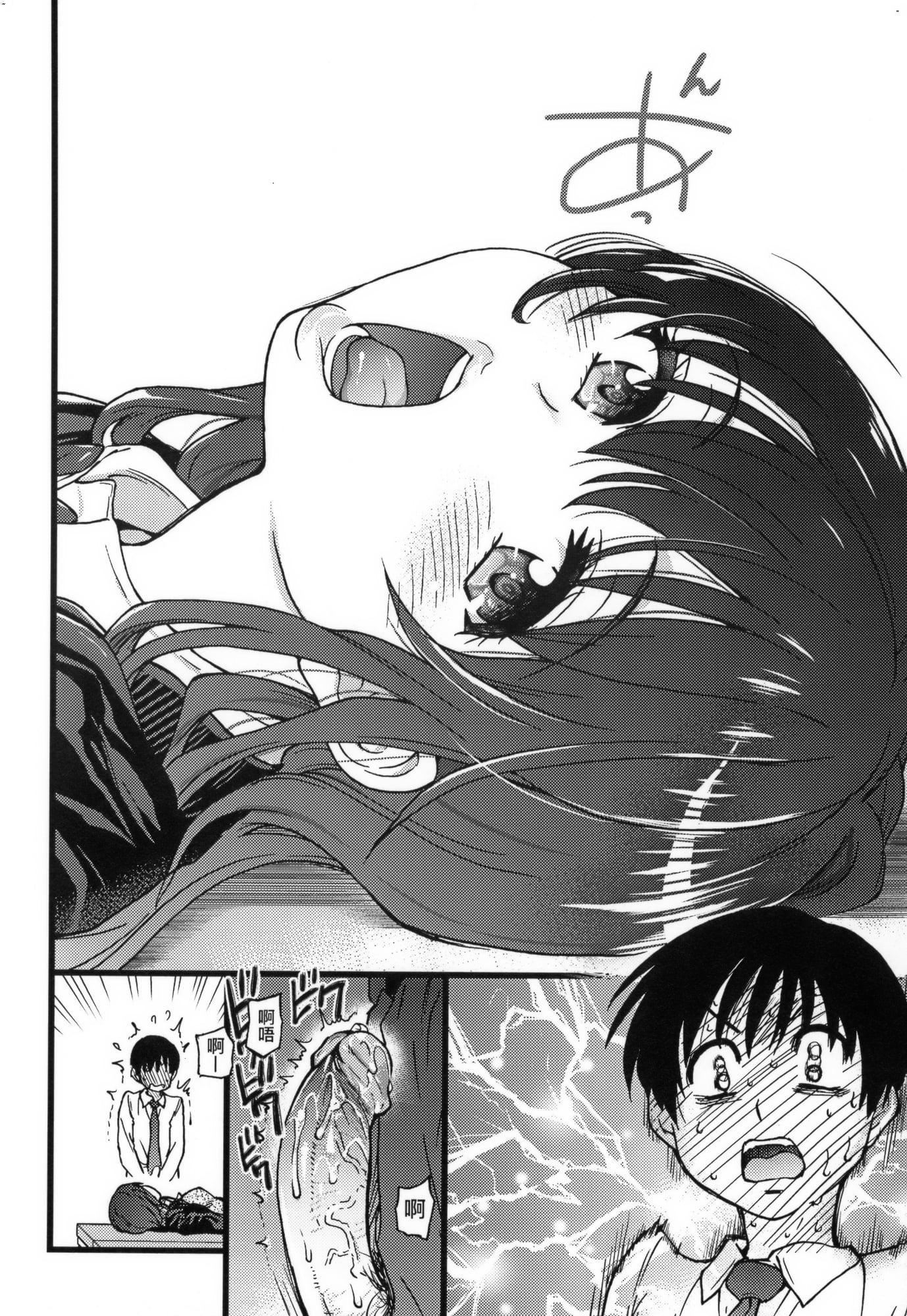 [师走の翁]Please!Freeze!Please!イラストカード[中国语][无修正][师走の翁]Please!Freeze!Please!+イラストカード[中国语][无修正]