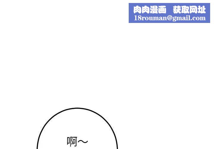 与学姐的那些事第21话