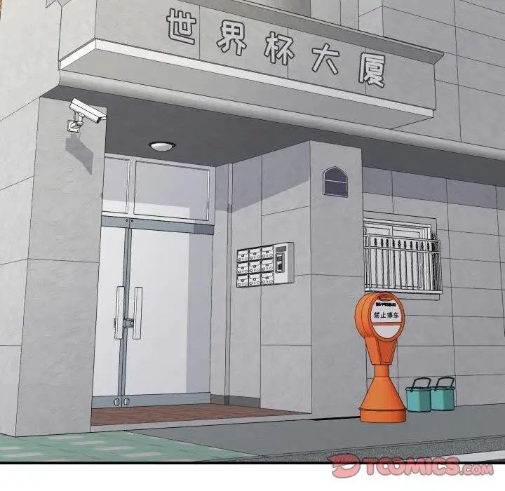 与学姐的那些事第21话