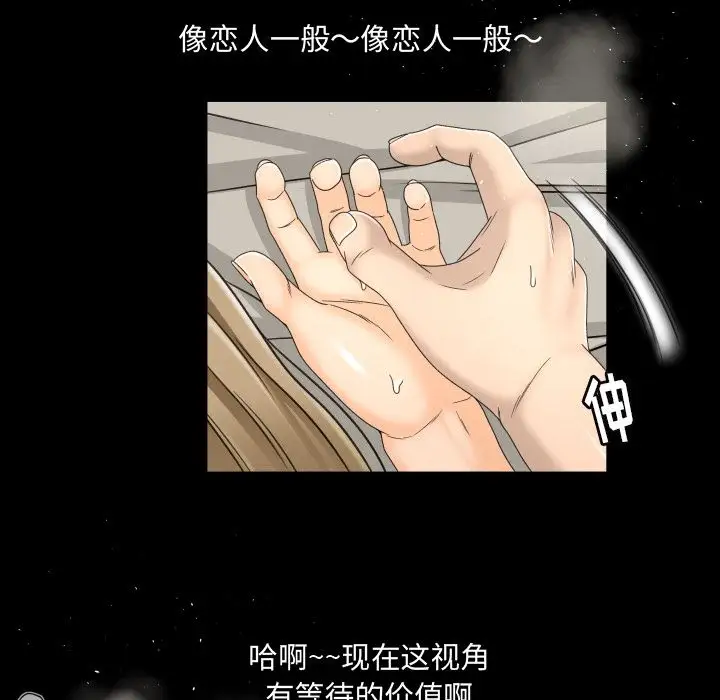 专属契约第20章