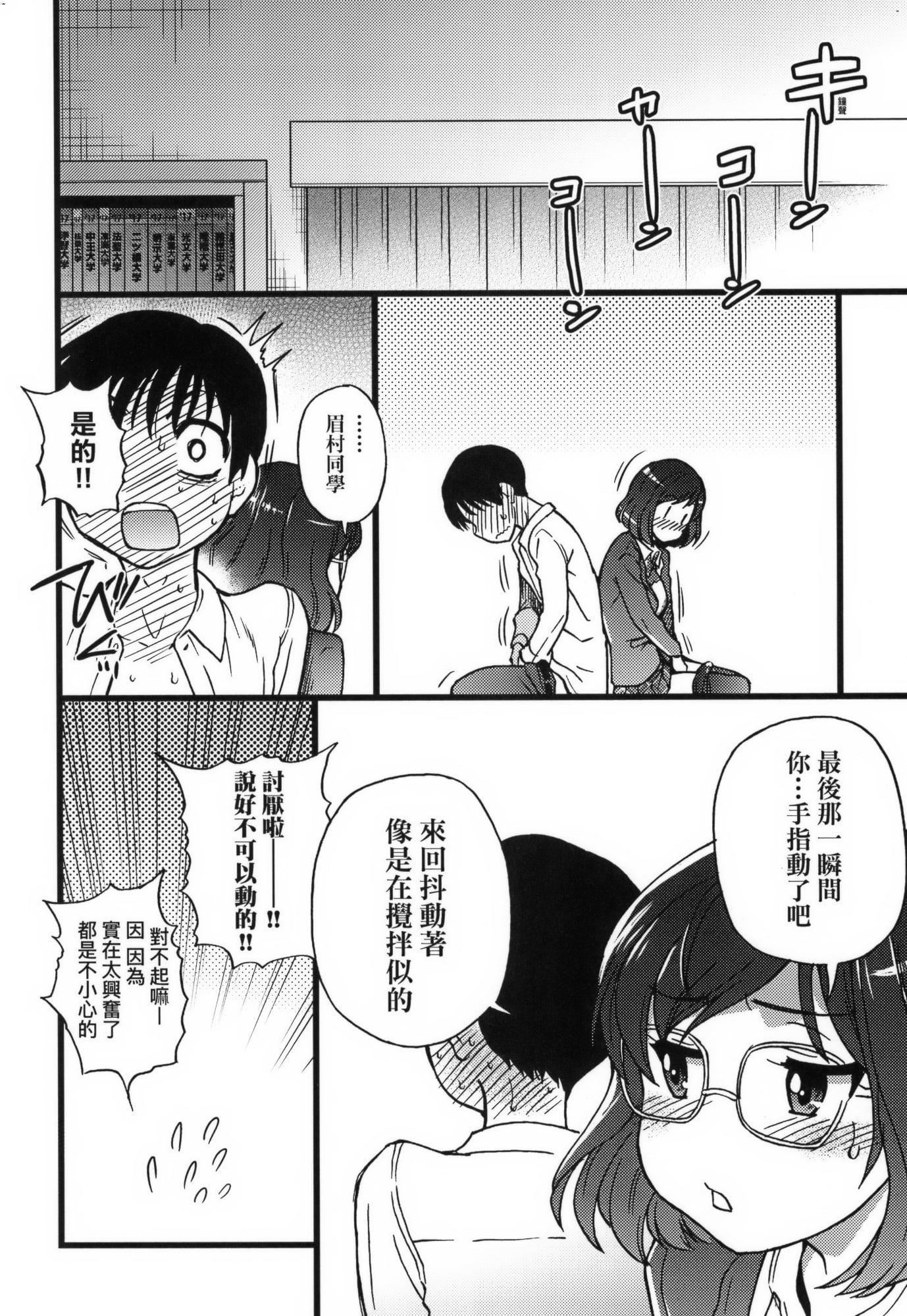 [师走の翁]Please!Freeze!Please!イラストカード[中国语][无修正][师走の翁]Please!Freeze!Please!+イラストカード[中国语][无修正]