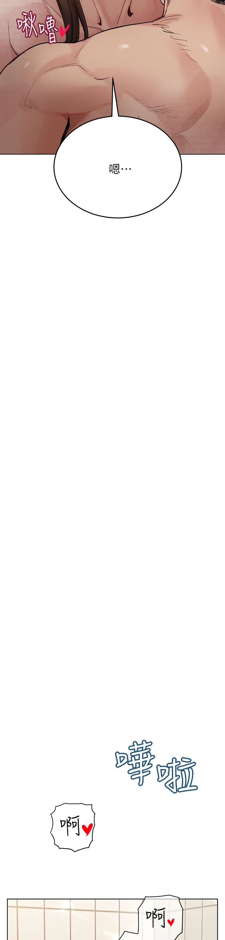 要對媽媽保密唷!第87話-被肉棒填滿的後庭