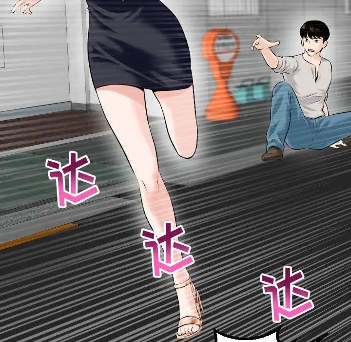 與學姐的那些事第21話