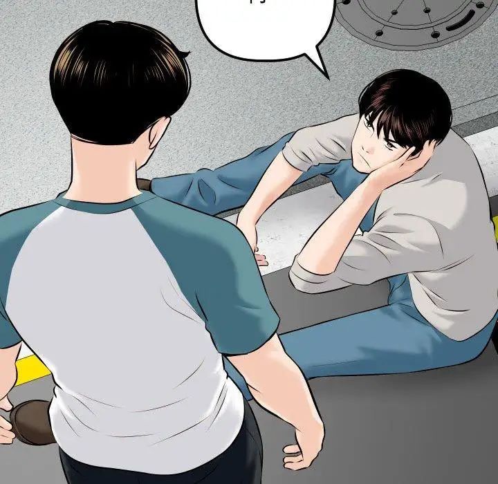 與學姐的那些事第21話