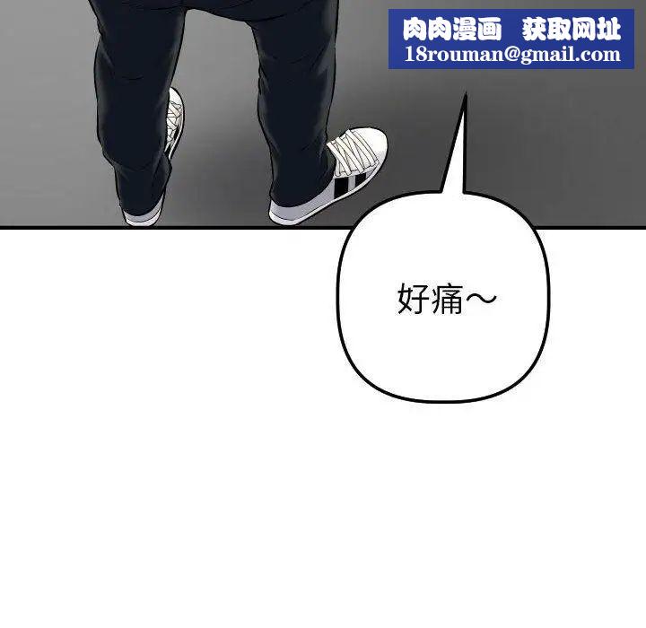 與學姐的那些事第21話