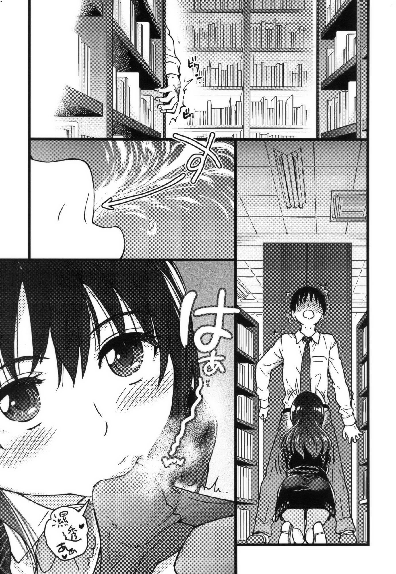 [师走の翁]Please!Freeze!Please!イラストカード[中国语][无修正][师走の翁]Please!Freeze!Please!+イラストカード[中国语][无修正]