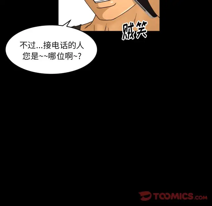 专属契约第20章