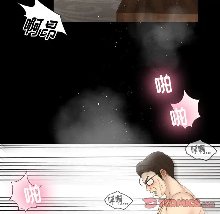 专属契约第21章