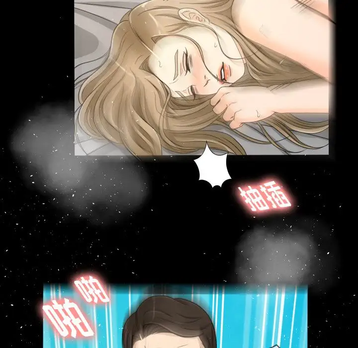 专属契约第21章