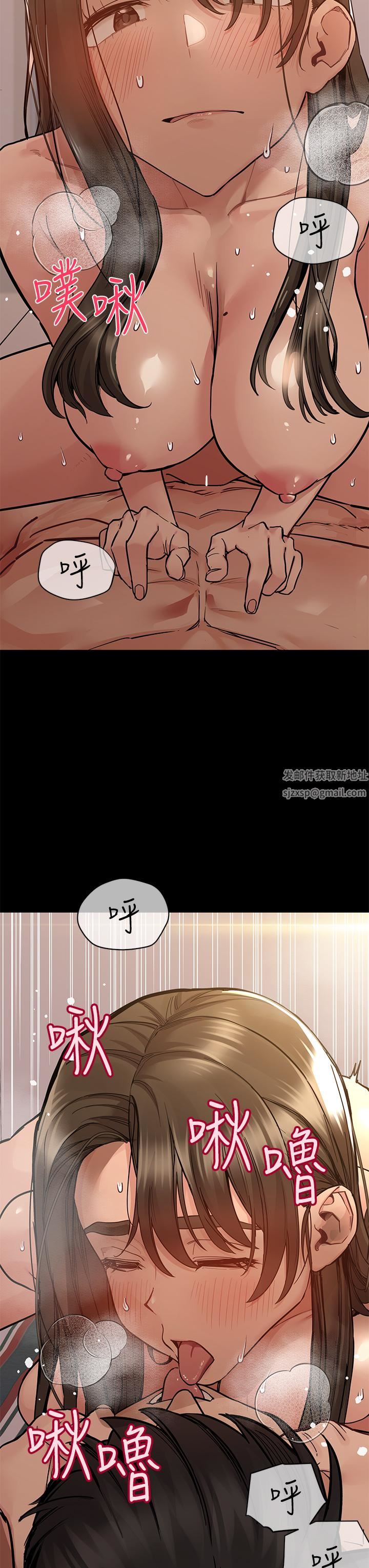 要對媽媽保密唷!第88話-火熱的最後一炮