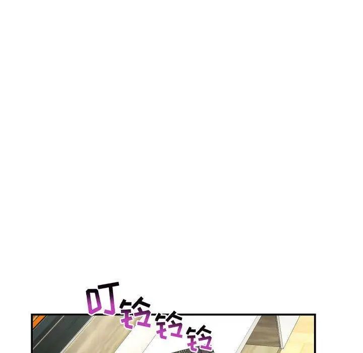 與學姐的那些事第21話